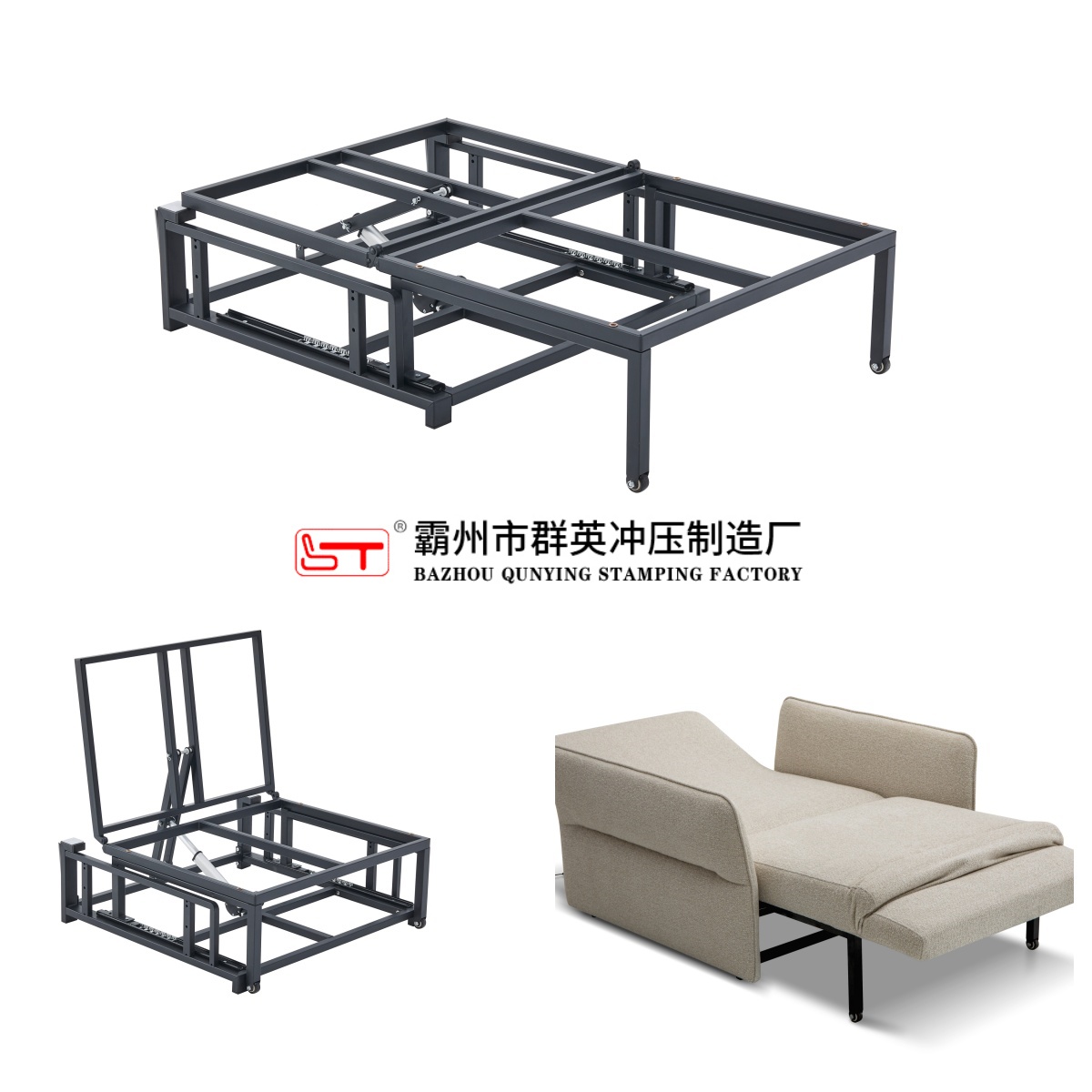 济宁市沙发连接配件折叠沙发床架 - 方案